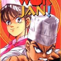  ����� Iron Wok Jan <small>Story & Art</small> 